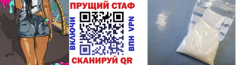 Купить наркоту Слободской Альфа ПВП  Codein  АМФЕТАМИН  Канабис  ГАШИШ 