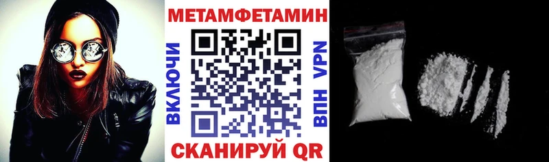 где можно купить Слободской Амфетамин Premium