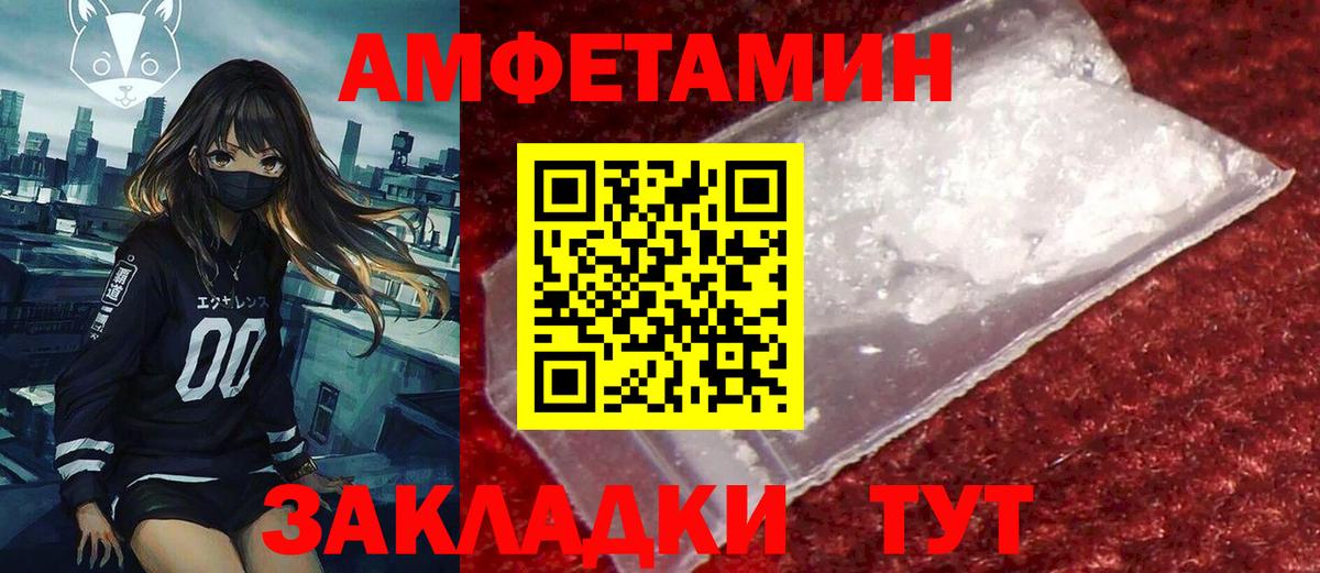 Amphetamine Premium  Вход с VPN  Амфетамин  Слободской 