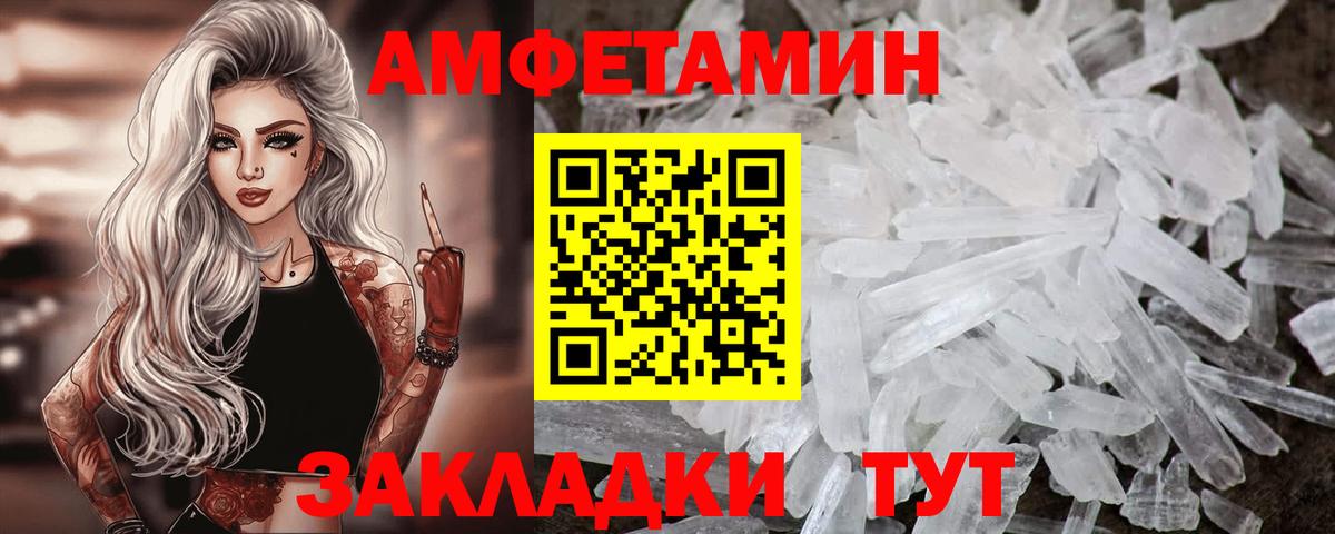 A-PVP СК   Вход с VPN  Гашиш  Конопля  Кокаин  Слободской  ГАШИШ  Меф МЯУ МЯУ кристаллы 
