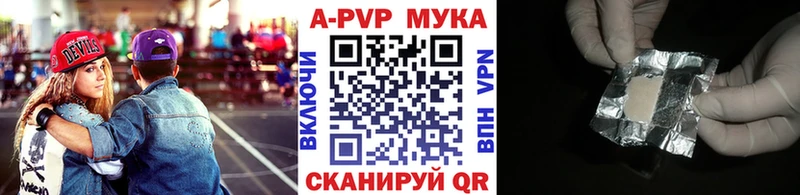кракен сайт  Слободской  APVP крисы CK 