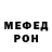 Кетамин VHQ Stas Stepanenko