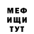 Метадон белоснежный Paur x2