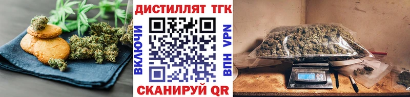 закладки  Слободской  Печенье с ТГК конопля 