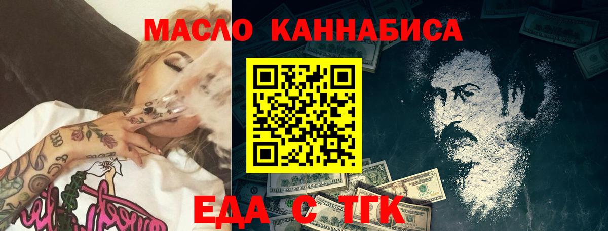 Слободской  Canna-Cookies марихуана  Вход с VPN 
