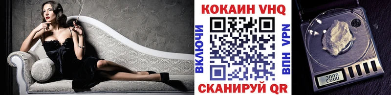 цены наркотик Слободской КОКАИН Перу