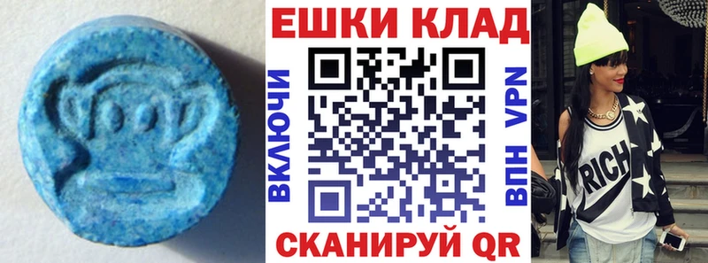 ЭКСТАЗИ XTC  Слободской 