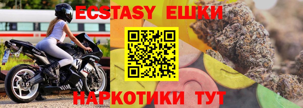 Канабис Слободской