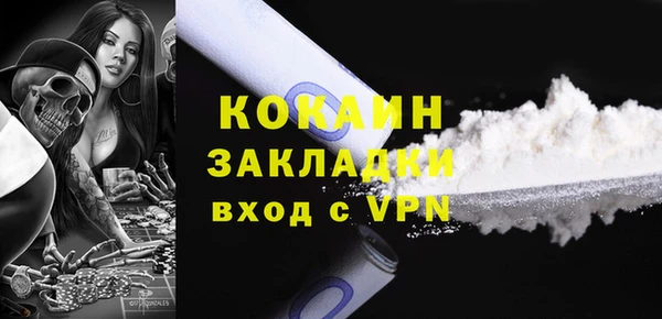 кокаин VHQ Алзамай
