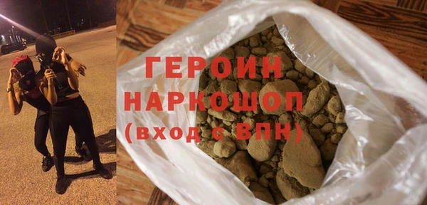 герыч Алексин