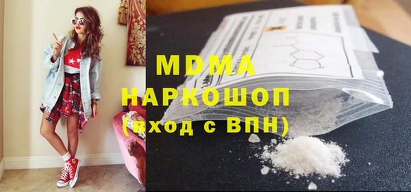 прущие грибы Покровск