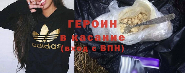 героин Алексеевка