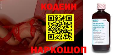мефедрон Ставрополь