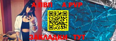 мефедрон Ставрополь