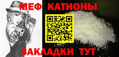 мефедрон VHQ Среднеуральск