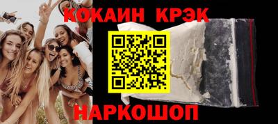 мефедрон VHQ Среднеуральск