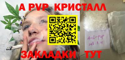 кокаин Тверь