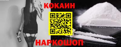 скорость Старая Купавна