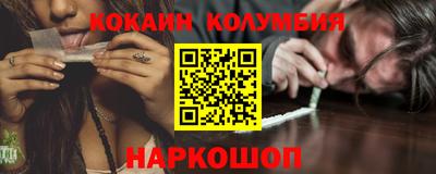 кокаин Тверь