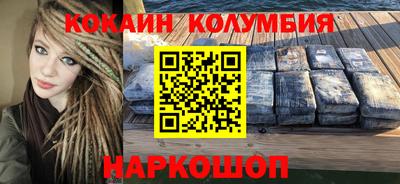 скорость Старая Купавна