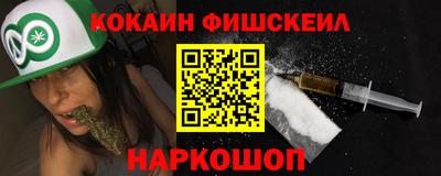 кокаин Тверь