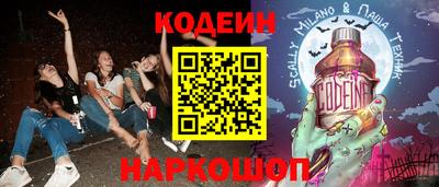 гидра Татарск