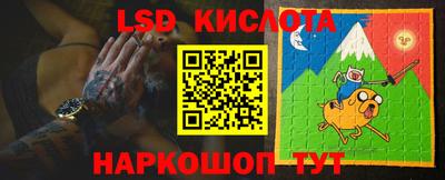 мефедрон Ставрополь
