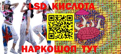 мефедрон Ставрополь