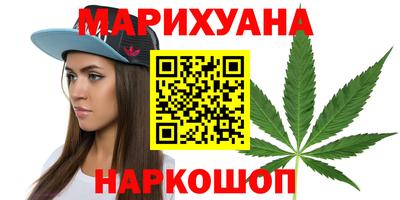 мефедрон Ставрополь