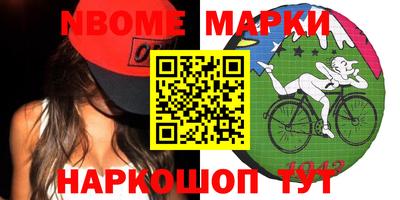 мефедрон Ставрополь