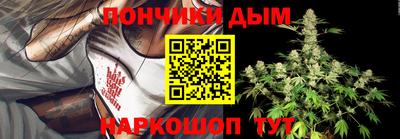 мефедрон Ставрополь