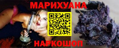 гидра Татарск
