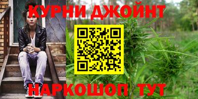 мефедрон Ставрополь