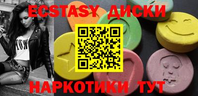 гидра Татарск