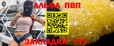 скорость Старая Купавна