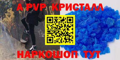 скорость Старая Купавна