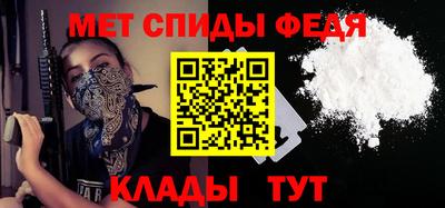 мефедрон VHQ Среднеуральск