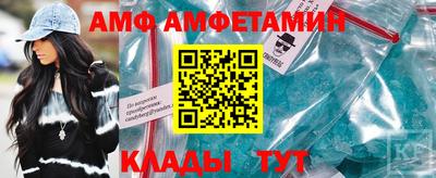 гидра Татарск