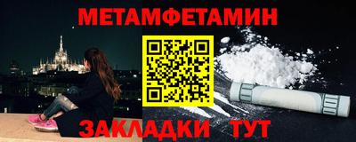 мефедрон VHQ Среднеуральск
