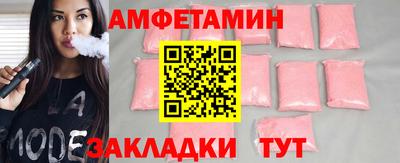 скорость Старая Купавна