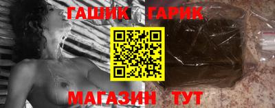 гидра Татарск
