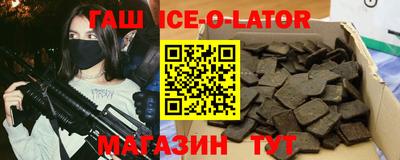 мефедрон Ставрополь