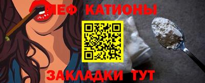 мефедрон VHQ Среднеуральск