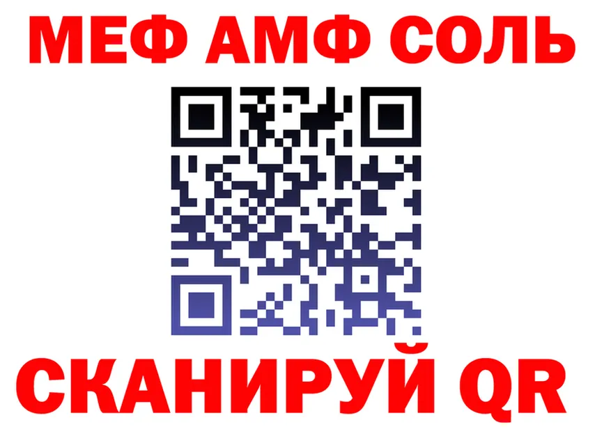 МЕФ VHQ зеркало площадка blacksprut Слободской
