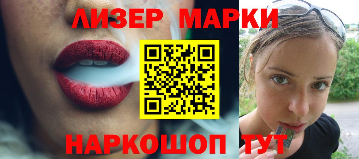 Слободской    зеркало  Вход с VPN  Лсд 25 экстази ecstasy 