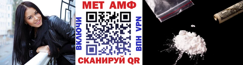 кракен маркетплейс  Слободской  МЕТАМФЕТАМИН пудра 