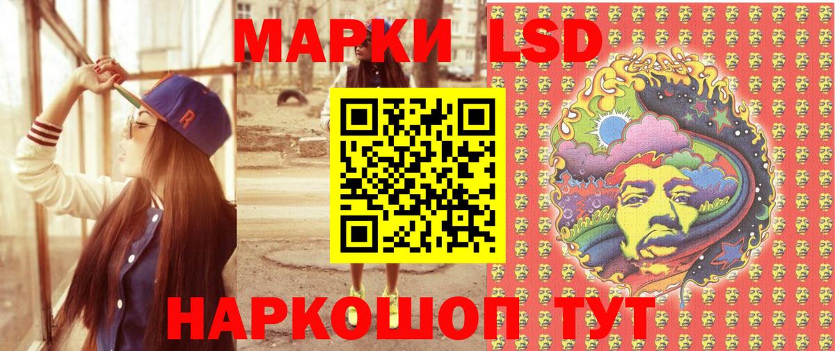 Марки N-bome 1500мкг  Марки N-bome 1500мкг  Слободской  Марки N-bome  Вход с VPN 
