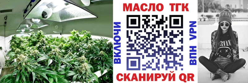 Дистиллят ТГК гашишное масло  Слободской 