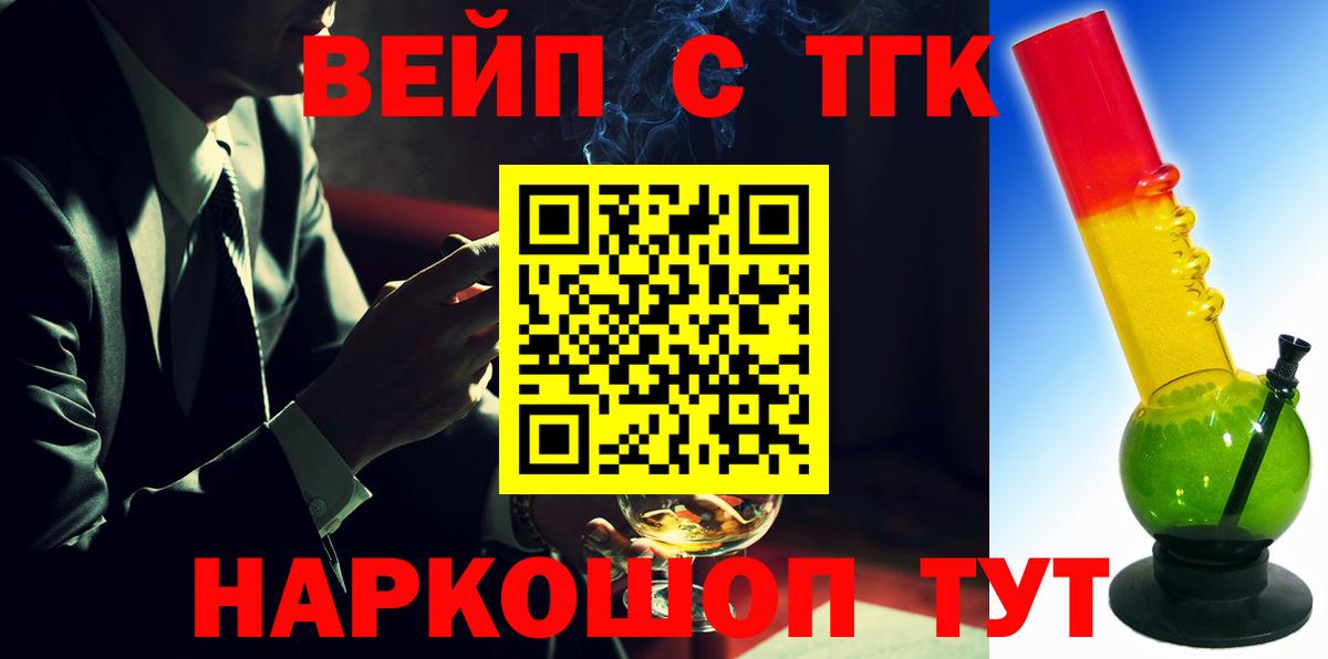 ТГК Wax  Вход с VPN  ТГК Wax  Слободской 